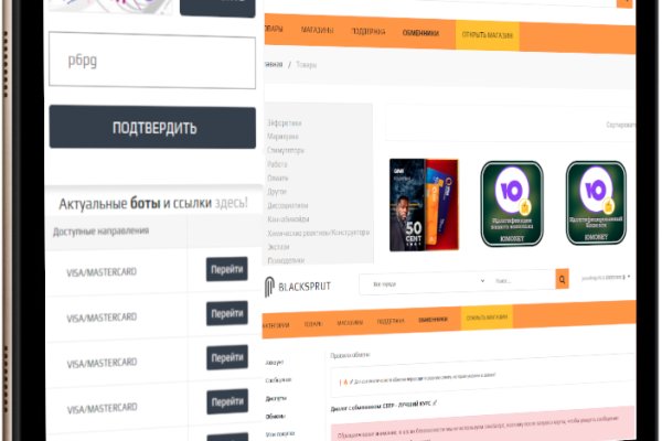 Пользователь не найден кракен что делать