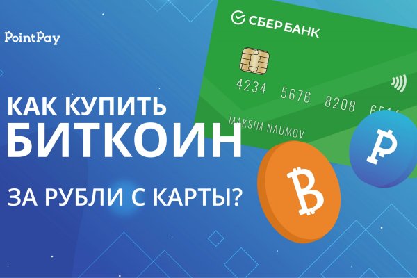 Кракен даркнет текст