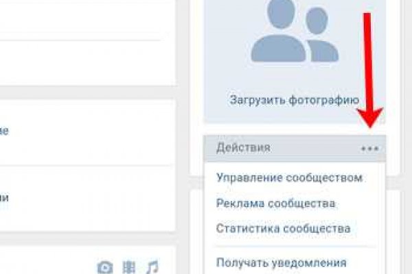 Кракен зеркало 2025