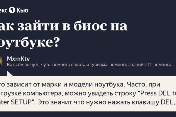 Кракен что это магазин