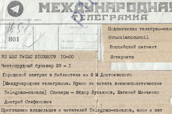 Не могу зайти на сайт кракен