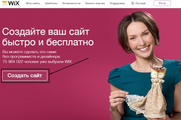 Только через тор кракен