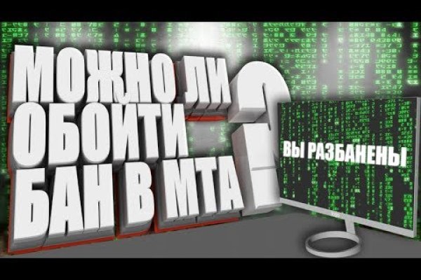 Кракен ссылка настоящая