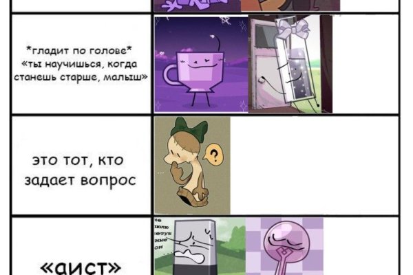Кракен даркнет официальный