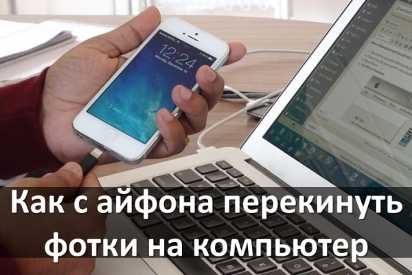 Кракен сайт наркотиков