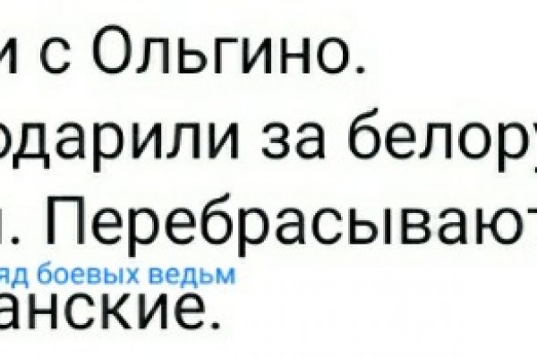 Как пополнять кракен тор