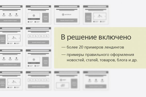 Актуальная ссылка на кракен