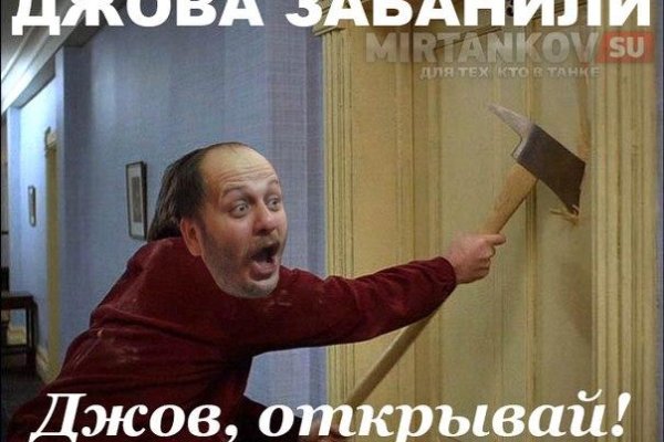 Как зайти на кракен с телефона андроид