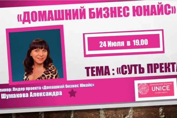Не могу зайти в кракен