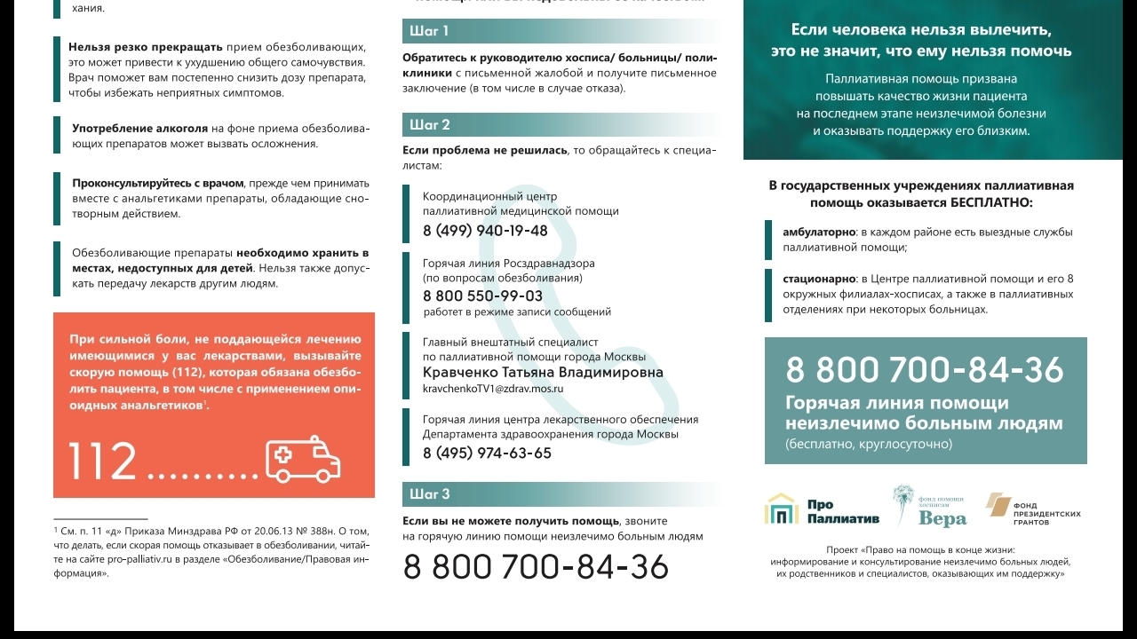 Кракен вывод средств