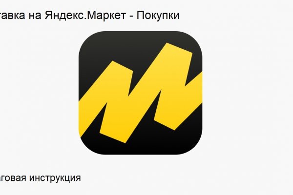 Ссылка кракен официальная тор