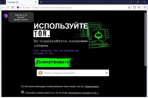 Что такое кракен в даркнете