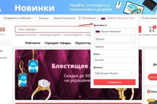 Кракен маркетплейс работает