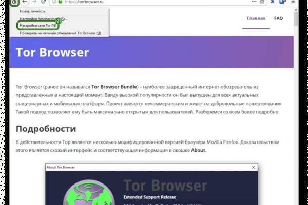 Как зарегистрироваться на кракене