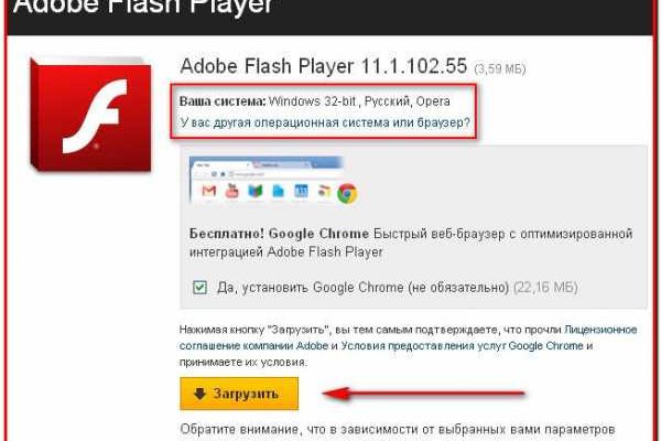 Kraken ссылка на сайт актуальная