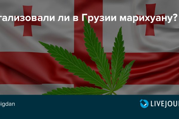 Кракен даркнет маркет