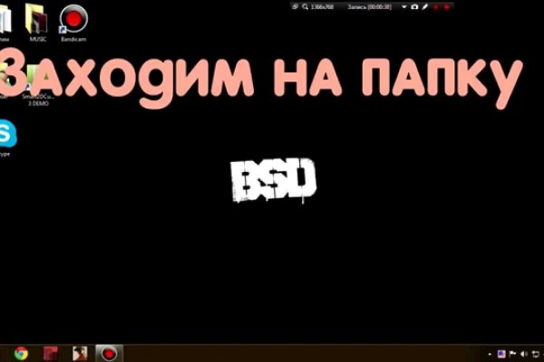 Кракен сообщество