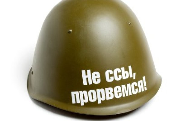Кракен тгк