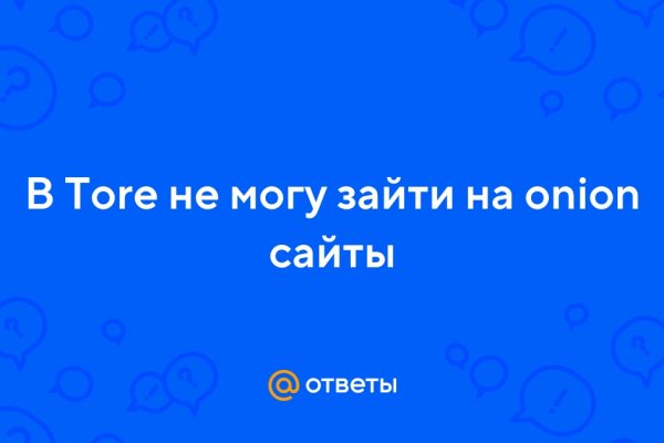 Кракен шеринг