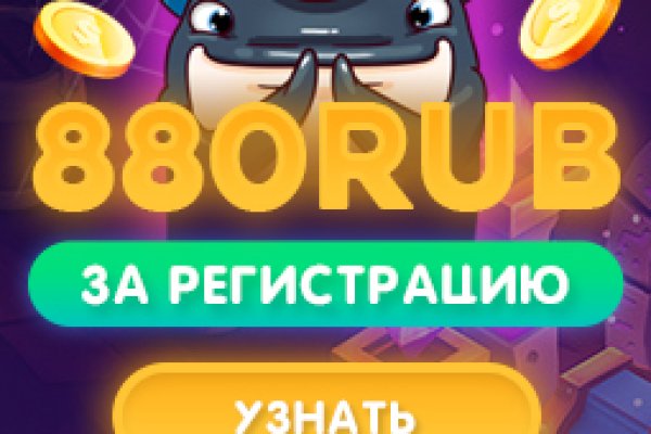 Кракен как войти через тор