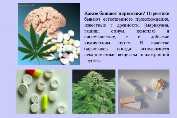 Кракен маркетплейс вход