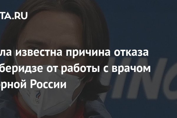 Как выйти на кракен