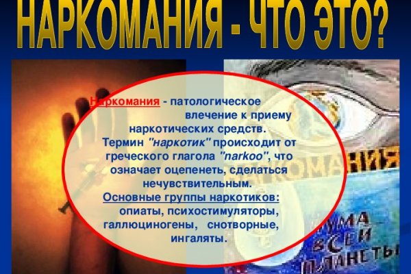Кракен клир ссылка
