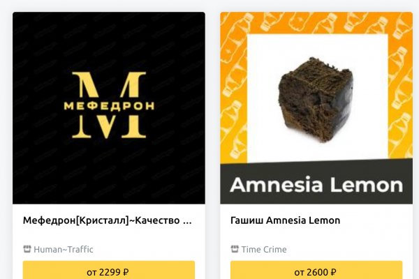 Кракен официальный сайт ссылка