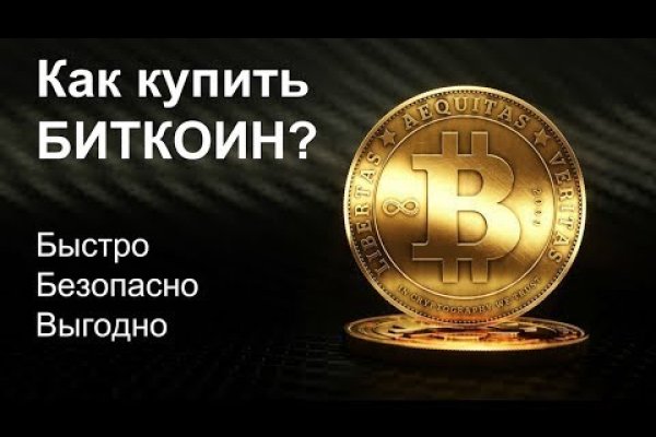Ссылка кракен через тор