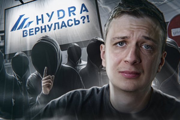 Нарко сайт кракен