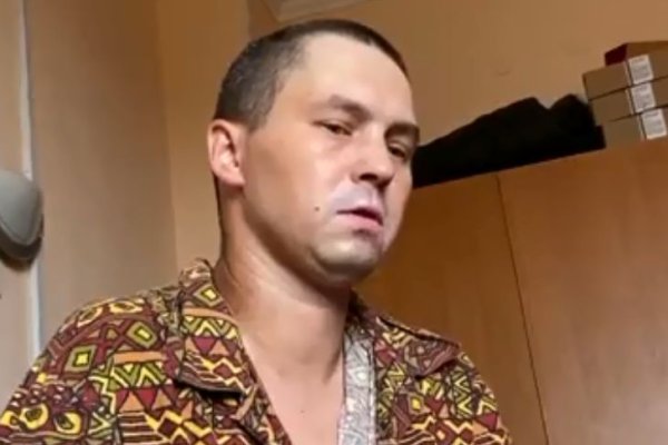 Kraken в россии