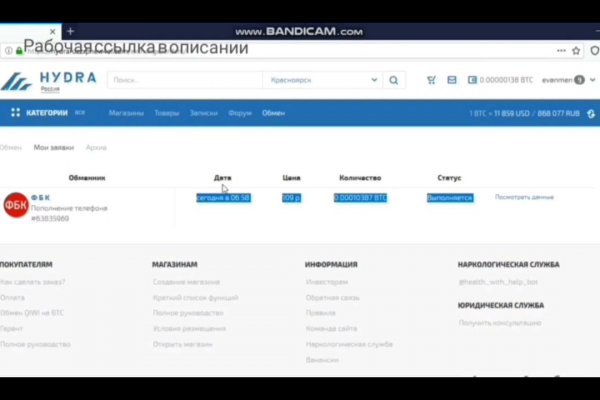 Кракен маркет kr2web in