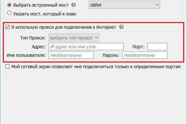 Kraken at сайт