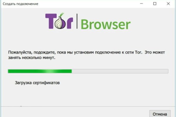 Кракен браузер