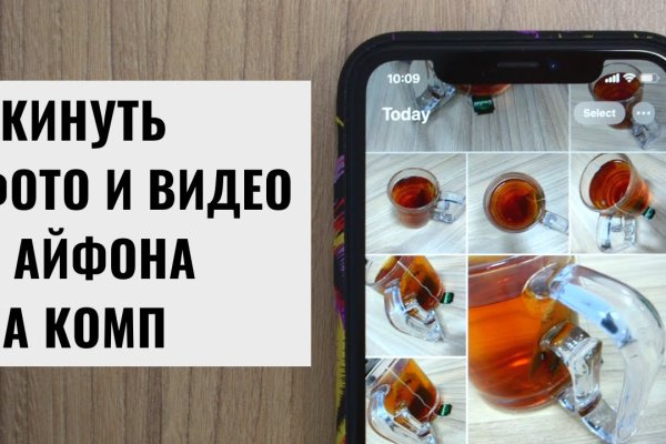 Кракен store