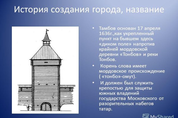Линк кракена