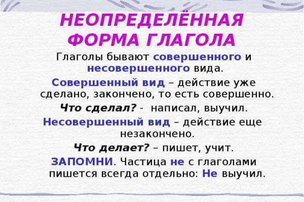 Кракен даркнет зайти