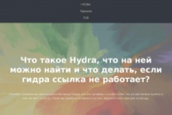 Кракен вход