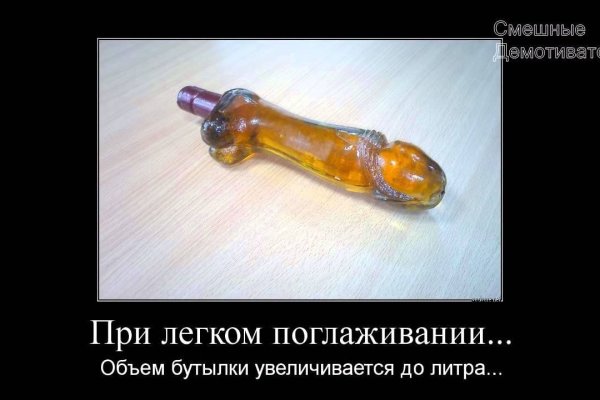 Как выйти на кракен