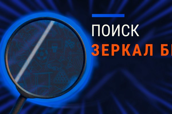 Кракен онлайн