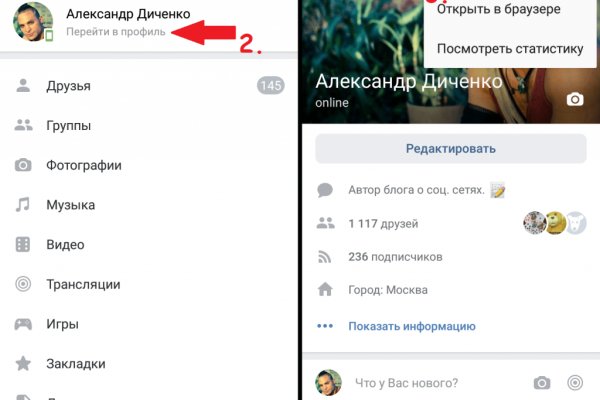 Кракен зеркала официальные