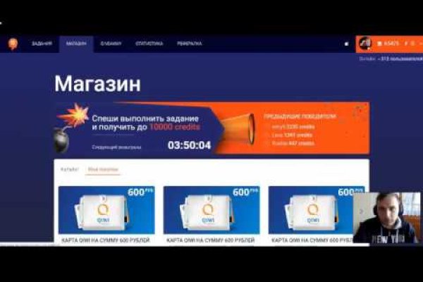 Кракен сайт продаж