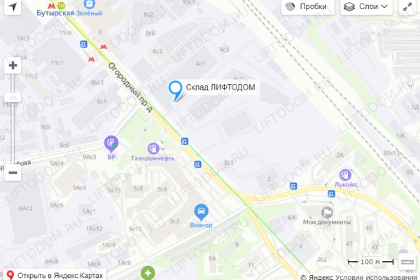 Кракен что можно купить