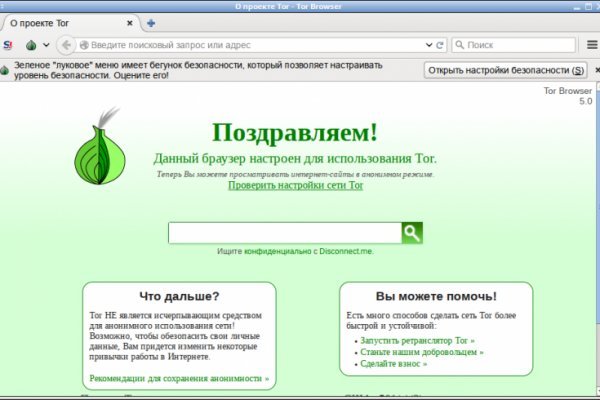 Kraken рабочая ссылка 2025