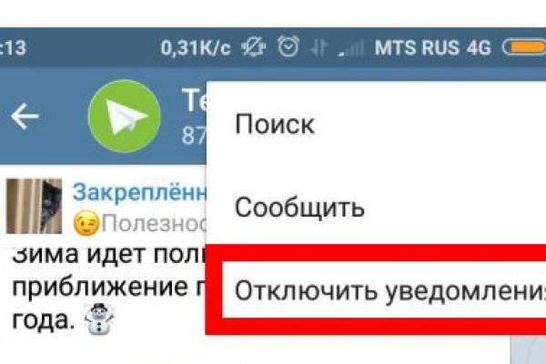 Восстановить доступ к кракену
