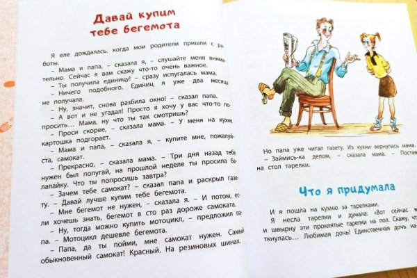 Где купить наркоты