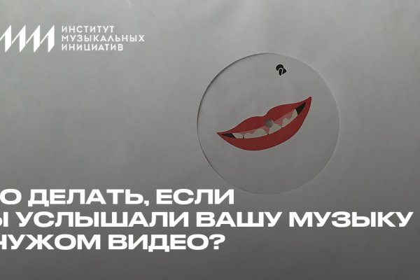 Кракен даркнет официальный сайт