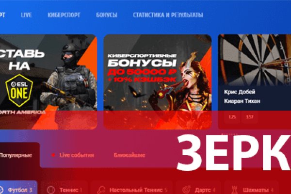 Кракен тор
