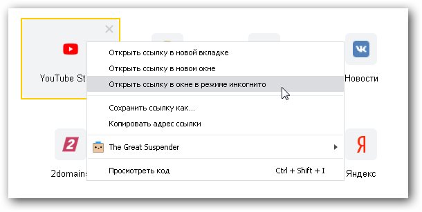 Вход в кракен чтобы купить меф